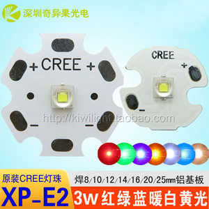 原装科锐CREE XPE2代灯珠1W3W大功率LED强光手电筒3535灯泡Q5光源
