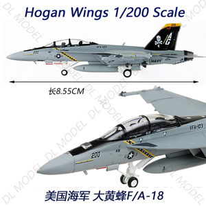 hogan HG6207 1/200海盗旗F-18 F18合金成品飞机模型摆件VFA-103