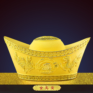 绒沙金招财进宝金元宝摆件大号店铺开业礼品酒柜办公桌装饰品摆设