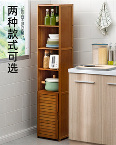 厨房置物架楠竹夹缝碗碟调料收纳架落地多层带门窄缝隙储物橱柜子