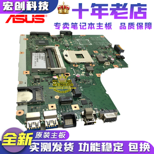 k45vd华硕k55vm jn jk x45v n56vm n56v a45v a55v x55v主板a85v