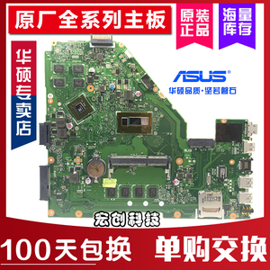 华硕a550v x550ld x455ld x550vc x555ld fx50j x450v x550cc主板