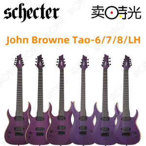 卖时光 Schecter John Browne Tao 6 7 8 弦斯科特电吉他它签名款