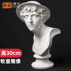 牧童石膏像摆件创意欧式人物头像人像小雕像设计师树脂雕塑艺术品