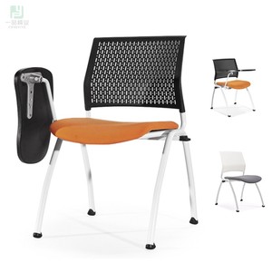 简约培训椅带桌板塑胶接待椅学生上课椅桌椅一体书写椅会议记录椅