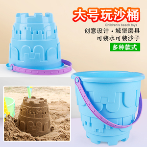 大号加厚沙滩玩具城堡桶普通水桶铲子套装宝宝玩沙戏水工具1-10岁