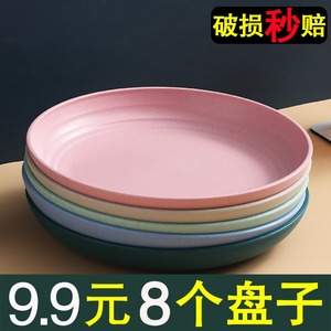 比一次性好餐盘塑料盘子家用耐高温菜盘菜碟圆形野餐盘水果蛋糕盘