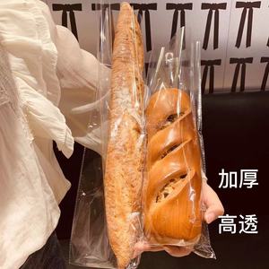 长条面包包装袋透明烘焙打包袋大列巴袋法棍袋自封袋毛毛虫面包袋