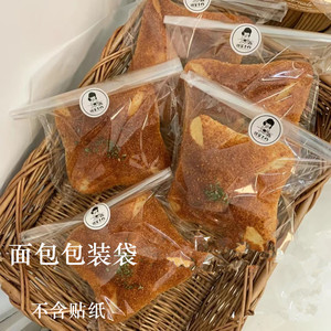 加厚全透明切片面包袋 欧包贝果吐司甜甜圈饼干包装餐包打包袋子