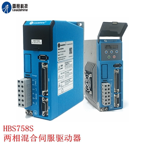 雷赛H2-758 H2-2206闭环混合伺服驱动器控制器配套86伺服电机促销