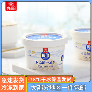 【6杯】光明优倍鲜奶冰淇淋龙井茶味雪糕牛乳冰激凌冷饮牛奶冰棍