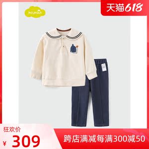 moimoln小云朵童装秋季新款男童上下衣两件套翻领拼色