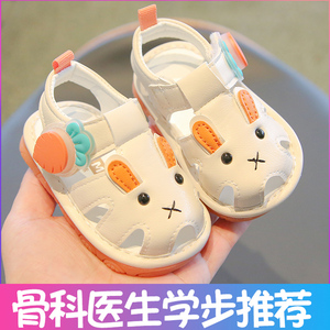 学步鞋女宝宝凉鞋春夏季婴儿鞋子男6到12个月一2岁软底防滑叫叫鞋