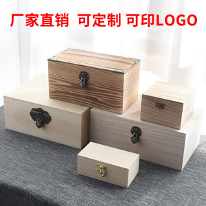 木盒定做带锁收纳盒木制长方形桌面杂物收纳箱密码锁定制小木箱子