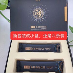 000人付款淘宝力仕邦寻喜能量即溶饮品滋补人参咖啡饮料男外用喷剂