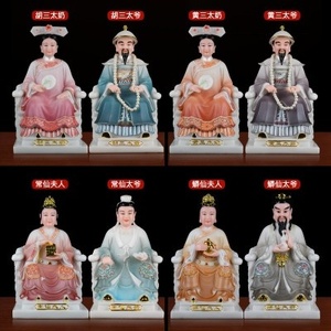 四大家族保家仙汉白玉胡三太爷太奶黄三太爷太奶胡黄常蟒仙出马仙