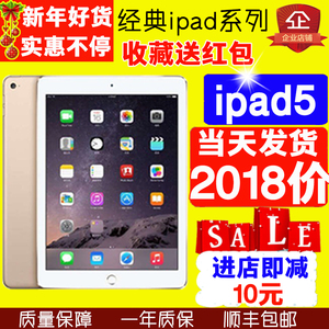 Apple苹果air ipad5二手平板电脑原装WIFI版9.7寸3G4G版分期包邮