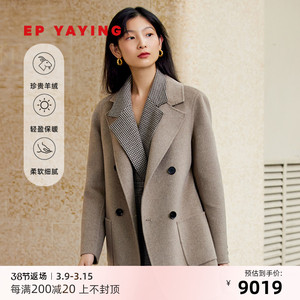 ep yaying雅莹女装 通勤系英伦风羊绒大衣外套 秋冬新款8525a