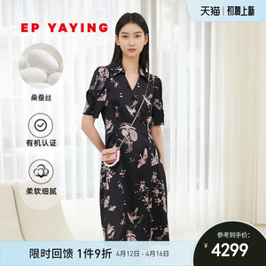 ep yaying雅莹女装 减龄国风印花真丝连衣裙 2022春装新款4625a
