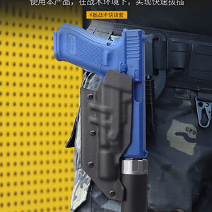 k板p320快拔套枪套带灯适配x300下挂战术灯kydex竞技通用usp m9