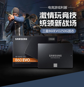 Samsung/三星 860EVO 500G SSD固态硬盘 笔记本台式机固态硬盘