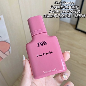 zara pink flambe 飒拉红粉佳人淡香水 奶香混合甜烟草30ml 正品