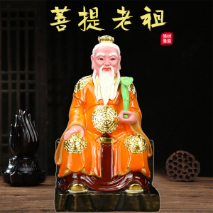 菩提老祖像菩提祖师寺庙用品小摆件居家摆设树脂彩绘手工佛像12寸