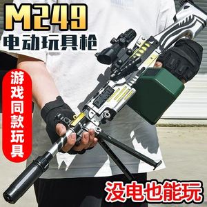 m416手自一体电动连发水晶枪儿童玩具枪男孩射弹枪专用吃鸡狙击枪