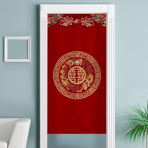 结婚喜字门帘单面红婚房棉麻布艺隔断帘卧室客厅装饰布帘免打