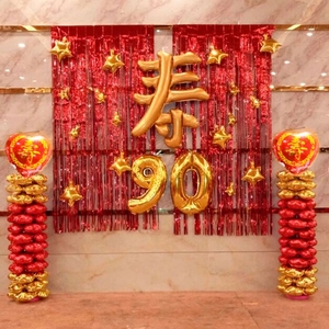 老年人90岁生日装饰场景布置大寿寿字气球酒店过寿宴背景墙装饰