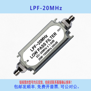 LC无源低通滤波器LPF20MHz,21M,22M,23M,24M,25M,26M,27M,28M,29M
