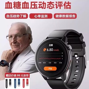 dido血压血糖手环高精度动态评估E55S心率血氧智能手表电子测试仪无创免扎针老年人健康监测睡眠运动家用男