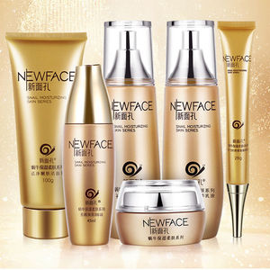 新面孔水乳套装
