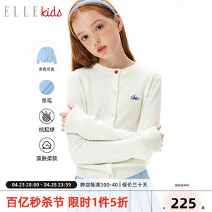 ELLEkids童装 法式经典针织开衫女童春装新款羊毛混纺四季毛衣