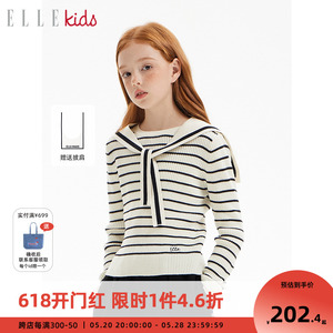 ELLEkids童装 法式经典条纹毛衣+披肩女童春季新款海军风针织衫
