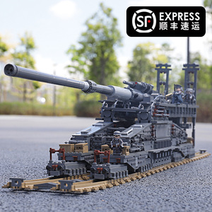 兼容乐高德国多拉巨炮古斯塔夫列车炮模型拼装坦克大型拼插积木男