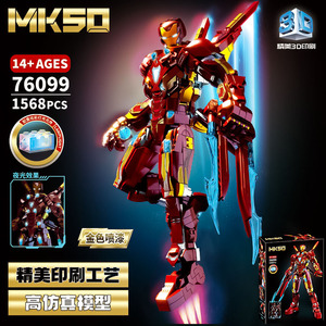 超级英雄人偶蜘蛛钢铁侠机甲MK85毒液超可动拼装积木战争机器玩具