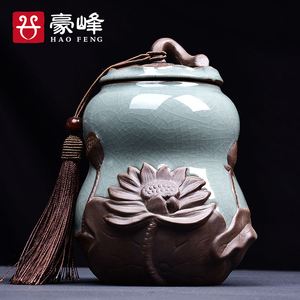 豪峰哥窑陶瓷茶叶罐家用防潮密封罐普洱大号茶罐功夫茶具茶道配件
