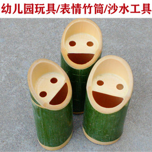 幼儿园玩水玩沙工具竹筒制品儿童户外沙水区材料安吉游戏器材玩具
