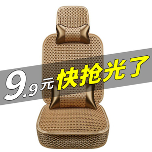 福田奥铃捷运国五4.2米宽体四季货车座套 单个主驾驶布套通用坐垫