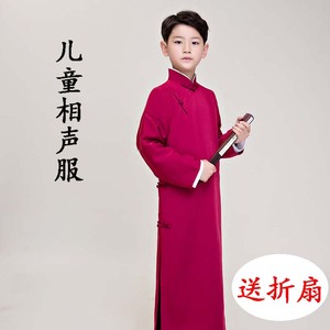 相声大褂红色儿童相声服男童小学生朗诵中国风相声服装女童演出服