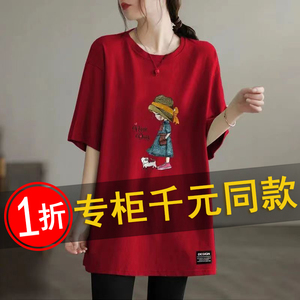 外贸女装专柜红色高端全棉洋气减龄妈妈装T恤中长款纯棉上衣短袖