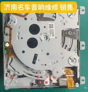 出售阿尔派六碟DVD机芯 适用于奔驰高配主机汽车CD机芯 卡碟维修
