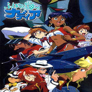 粤语动画《冒险少女娜丁亚 蓝宝石之谜[全39话 3碟片dvd