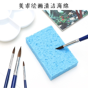 学生美术水彩绘画海绵盒装保湿专用水粉笔替换强力魔力吸水海绵