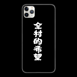 900人付款淘宝全村的希望适用于苹果6s手机壳个性情侣7