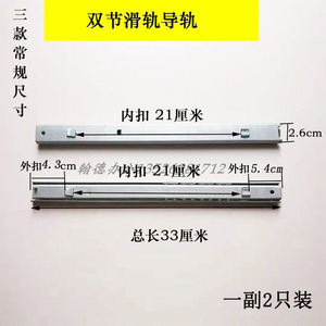 滑轨导轨双节静音铁皮文件柜抽屉专用电脑办公桌钢板材质安装方便