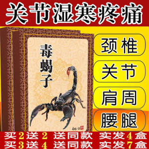 00永城高清印刷厂淘宝定制藏蚁舒筋活骨肽标签灵芝孢子粉不干胶七彩