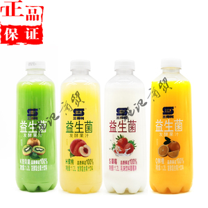 酒来久往99淘宝三得利益生菌发酵果汁奇异果口味410*15瓶夏日特饮
