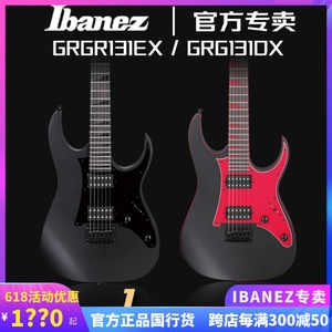 正品Ibanez电吉他依班娜GRG131DX磨砂黑24品固定琴桥摇滚吉他套装